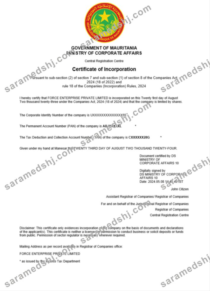 Mauritania business registration certificate Word and PDF template
